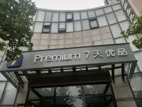7 Days Premium Hotel (Beijing Communication University Shuangqiao Subway Station Wanda Branch) Hotel di Universitas Komunikasi Cina, Guanzhuang