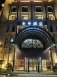 Ji Hotel (Xinghua Fengshou Road) Hotels near Qianduo (Raised Wetland Fields) Scenic Area