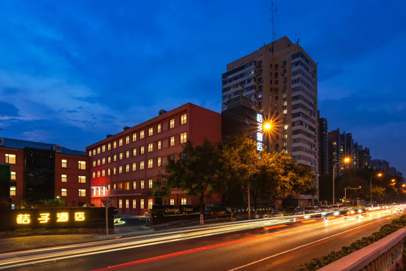 Orange Hotel (Beijing Guangming Bridge Store))