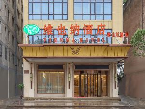 Vienna Hotel (Qianshanchuanxuan)