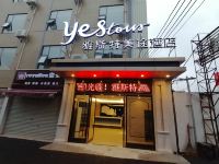 雅斯特美途酒店(南宁友谊立交桥店) - 酒店外部