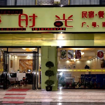 jingshiguang