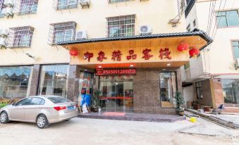 Longyan Impression Boutique Inn (Yongding Tulou Branch)