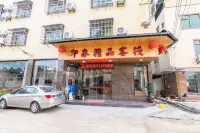 Longyan Impression Boutique Inn (Yongding Tulou Branch)