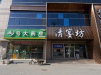 宜必思酒店(北京管庄常营中路店) - 酒店附近