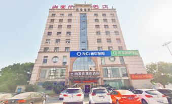 U Plus Hotel (Danyang Railway Station Glasses City)
