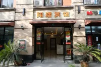 Shanghaixiangrui Hotel โรงแรมใกล้ตะวันตกเซี่ยงไฮ้กอล์ฟชนบทคลับ