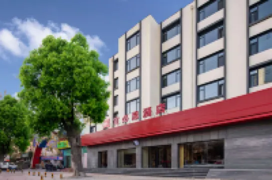 Ibis Hotel (Dalian Railway Station Light Rail Station)