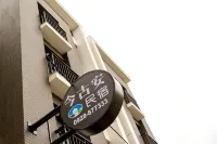 Jin Gu An B&B