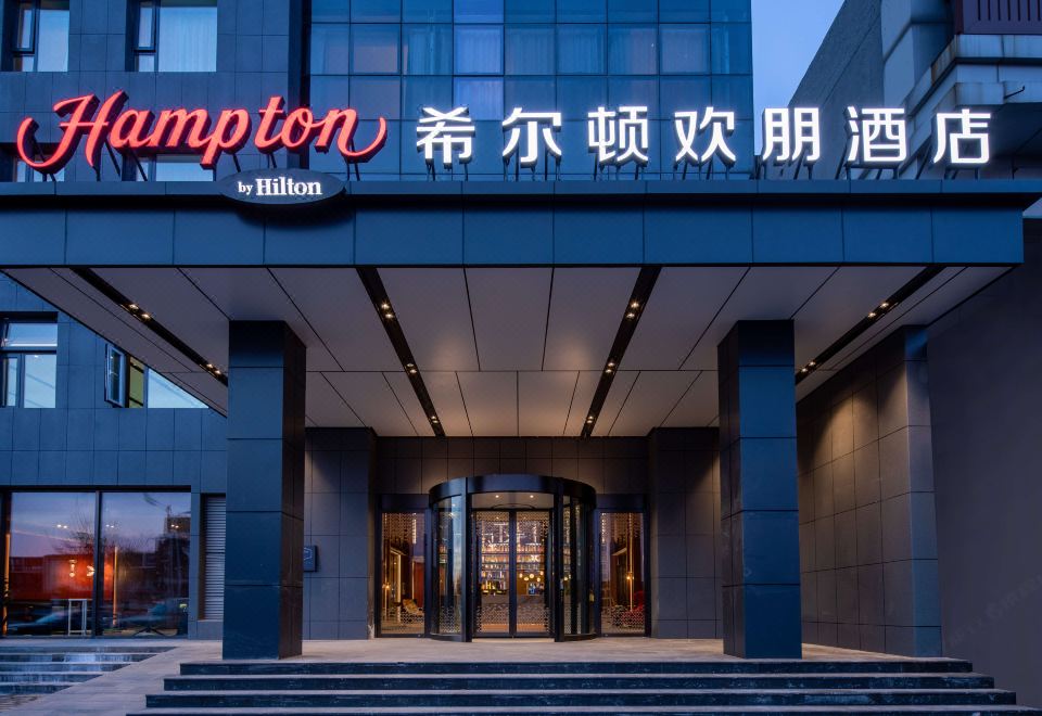 5. 햄튼 바이 힐튼..