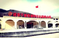 Mulan Hotel