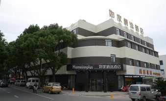 Homeinn Plus Hotel (Suzhou North High-speed Railway Station Weitang)