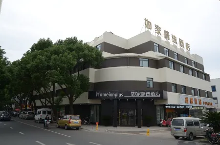 Homeinn Plus Hotel (Suzhou North High-speed Railway Station Weitang) Отели рядом с достопримечательностью «Yangcheng Lake Lotus Island»