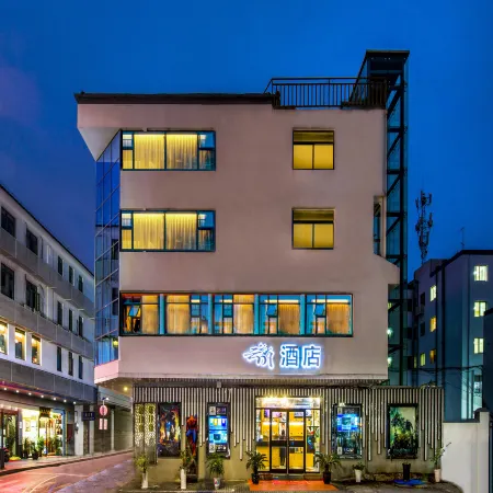 Yunchuan Hotel (Suzhou Guanqian Street store)