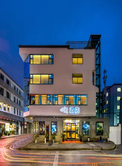 Yunchuan Hotel (Suzhou Guanqian Street store)
