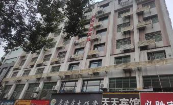 Ji'an Wukong Athletic Hotel