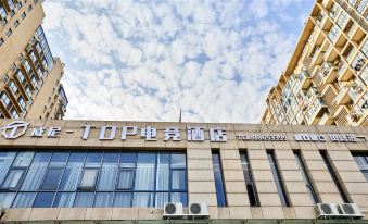 Taizhou Weini-TOP Esports Hotel