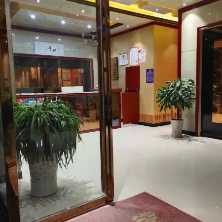 Hongfu Hotel Sandu