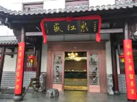Ju Hongsheng Chinese Inn (Shou County Ancient City)