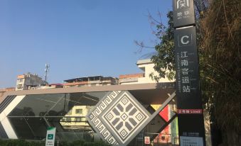 7Days Inn Chain Hotel (Nanning Jiangnan Passenger Station Subway Entrance)