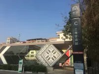 品尚便捷連鎖飯店（南寧江南客運站大沙田地鐵站店） - 2 星級