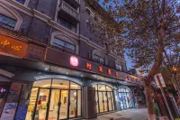 Elan Hotel (Yangzhou Heyuan Pishi Street Store)