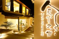 Guangzhou Mixin Startalk Inn Hotels near Ying Garden
