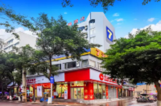 7天優品（重慶榮昌商業步行街中心店） 榮昌區酒店