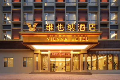 Hotel Vienna (Yongchang Road, Baoshan)