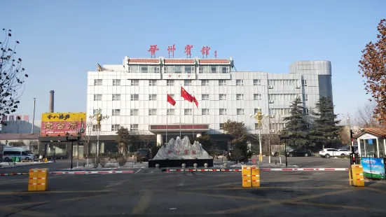 Jinzhou Hotel