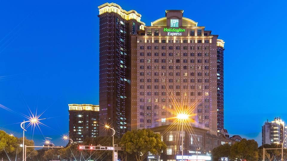 Holiday Inn Express SUZHOU CHANGJIANG by IHG