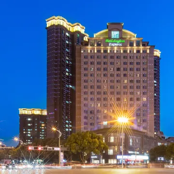 Holiday Inn Express SUZHOU CHANGJIANG by IHG Hotels near Emerald City Suzhou