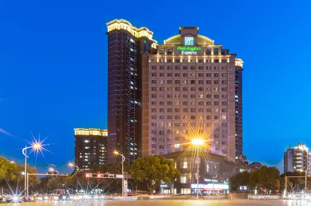 Holiday Inn Express Suzhou Changjiang Отели рядом с достопримечательностью «Shoutaohu Sceneic Area»