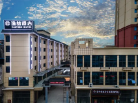 逸喆ホテル（寧明花山德華歩行街） 寧明のホテル