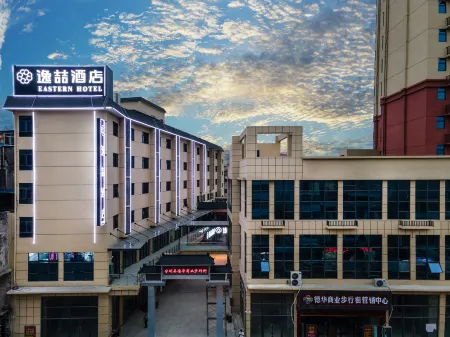 Yizhe Hotel (Ningming) Отели в г. Нинмин