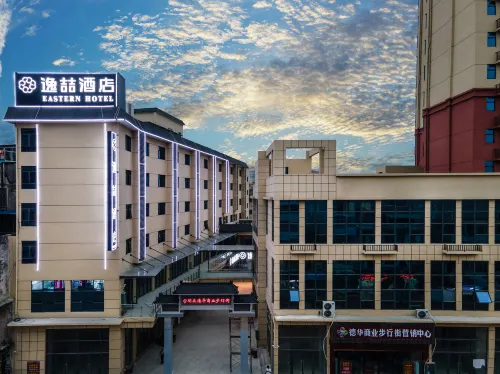 Yizhe Hotel (Ningming) Hotel a Ningming