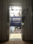 zaihuishou hotel