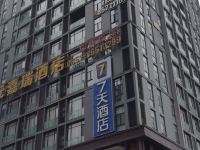 贵阳白鲸电竞酒店