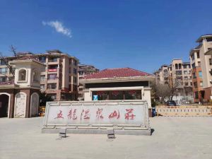 Wulong Beiquan Dulai Hot Spring Hotel Apartment