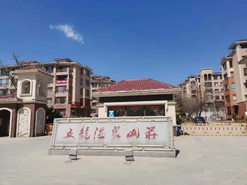 Wulong Beiquan Dulai Hot Spring Hotel Apartment