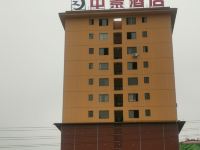 南宁中景酒店 - 酒店外部