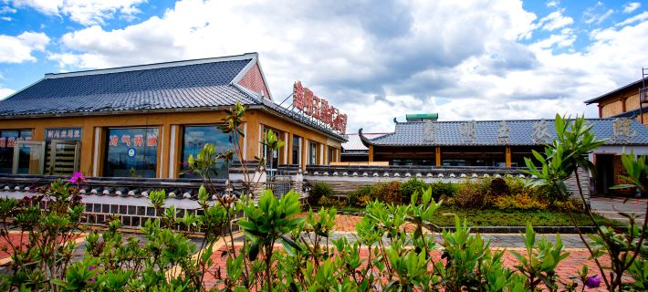 ninganshi Xinmingyu nongjiayuan Hotels in Ning'an