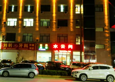 Shuiyunjian Hotel Tangxian
