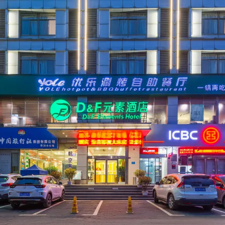 Dengfeng elements hotel
