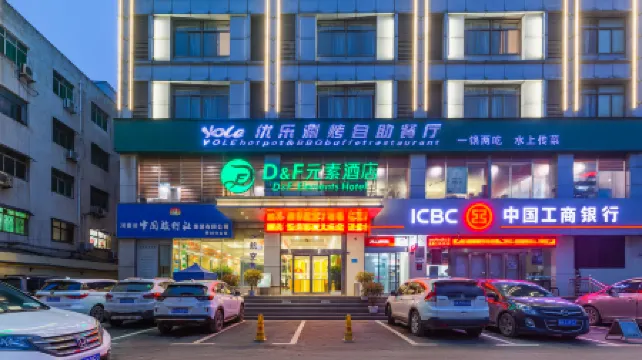 Dengfeng elements hotel