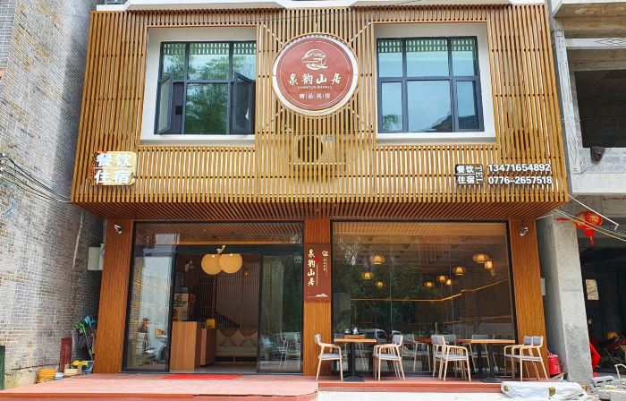 Jingxi Quan Yun Mountain Residence Boutique B&B
