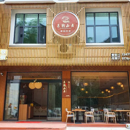 Jingxi Quan Yun Mountain Residence Boutique B&B