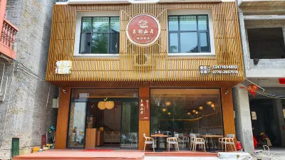 Jingxi Quan Yun Mountain Residence Boutique B&B Hotels in 