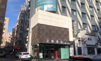 ChangchunAISIHotel