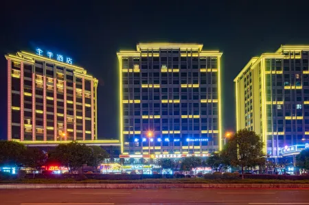 Ika Style Hotel (Tianmen Mountain Ropeway Store, Zhangjiajie)